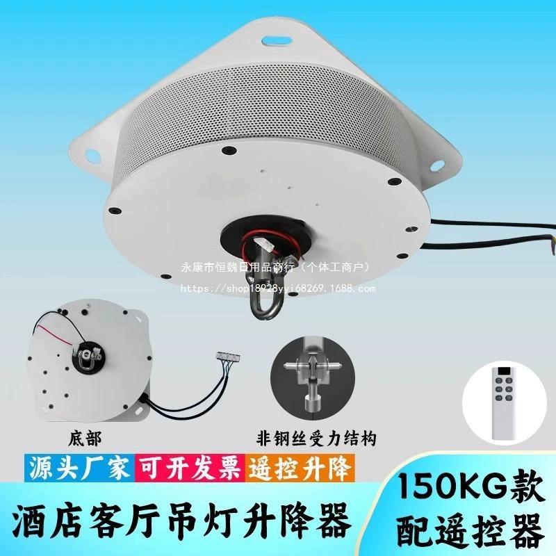 Подъемник для хрустальной лампы для виллы, электрический удлинитель для гостиной, хрустальная люстра для отеля, подъемник с беспроводным пультом дистанционного управления