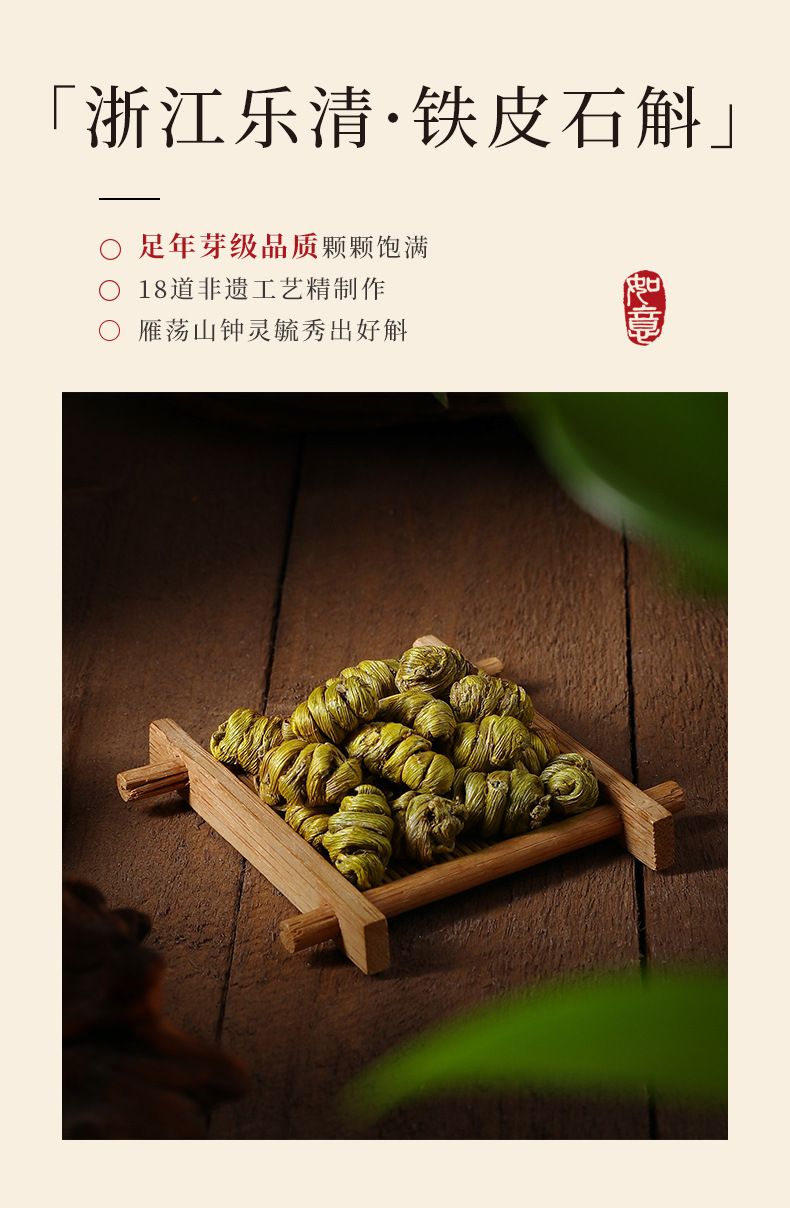 Four Herb Gift Box American Ginseng Dendrobium Deer Antler Morel 120g Chinese Wellness Gift Set in use