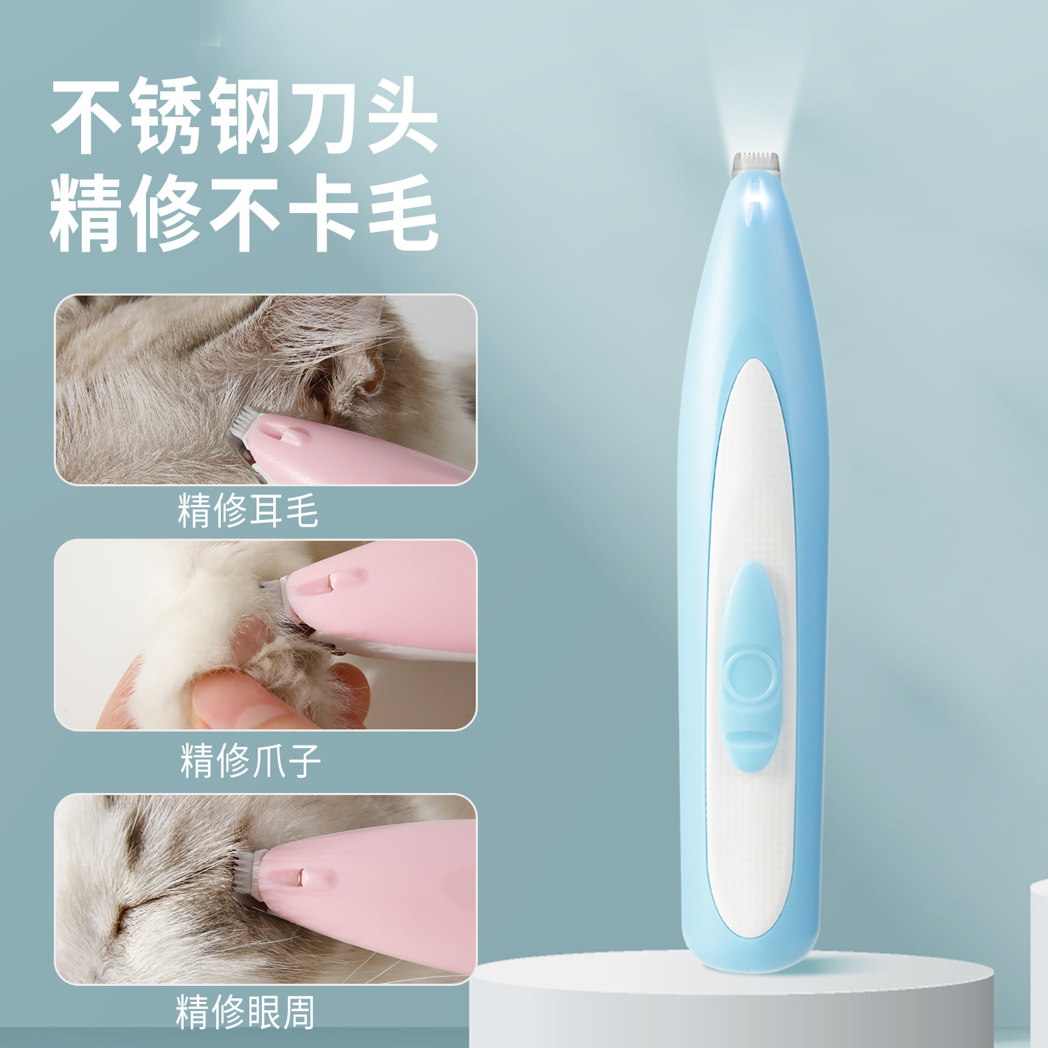 Cortadora de pelo eléctrica para mascotas Z con luz, recortadora especial para el pelo de las patas de perros, recortadora eléctrica silenciosa al por mayor.