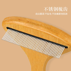 寵物梳子釘耙梳開結梳貓狗梳子狗狗按摩梳寵物用品貓梳子木梳子
