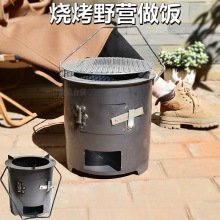 加厚木炭烤火炉围炉煮茶取暖烧烤煮饭多功能野炊烧柴炉引火点碳桶