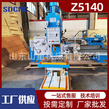 立式钻床Z5140 厂家供应方柱立式钻床 5140自动攻丝台式小型立钻
