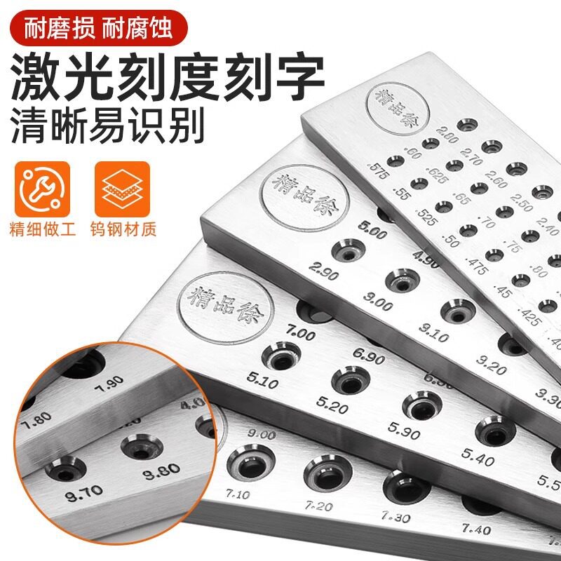 圆形拉线板正品黄金徐拉丝板金银拔丝板半圆拔线板打金首饰工具