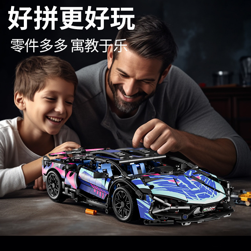 兼容乐高遥控玩具积木车拼装超跑儿童1-14汽车赛车模型小颗粒|undefined