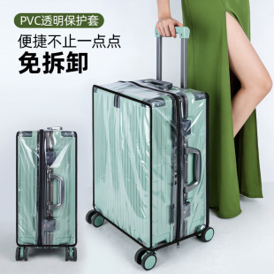ȫ�����ж�����������ħ�g�N���o��PVC͸������������\���m��