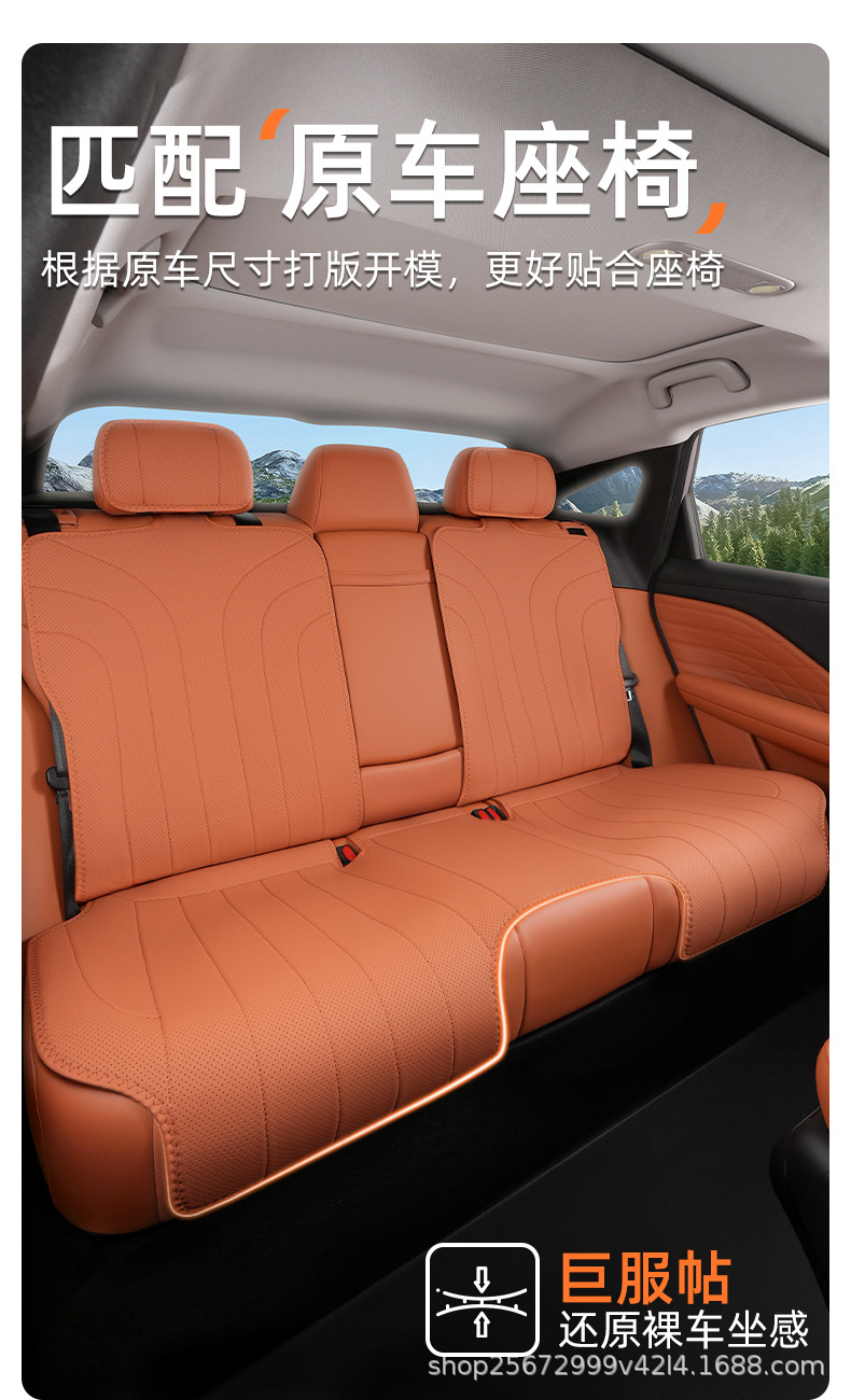 Suitable for GAC Aion RT seat cushion, 25-26 model, special all-season breathable seat cushion car seat cover