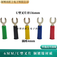 U�Ͳ�Ƭ�D4mm��� �㽶���^Y�ͽӾ����Ӳ��^U���D�Q�^�g��6mm