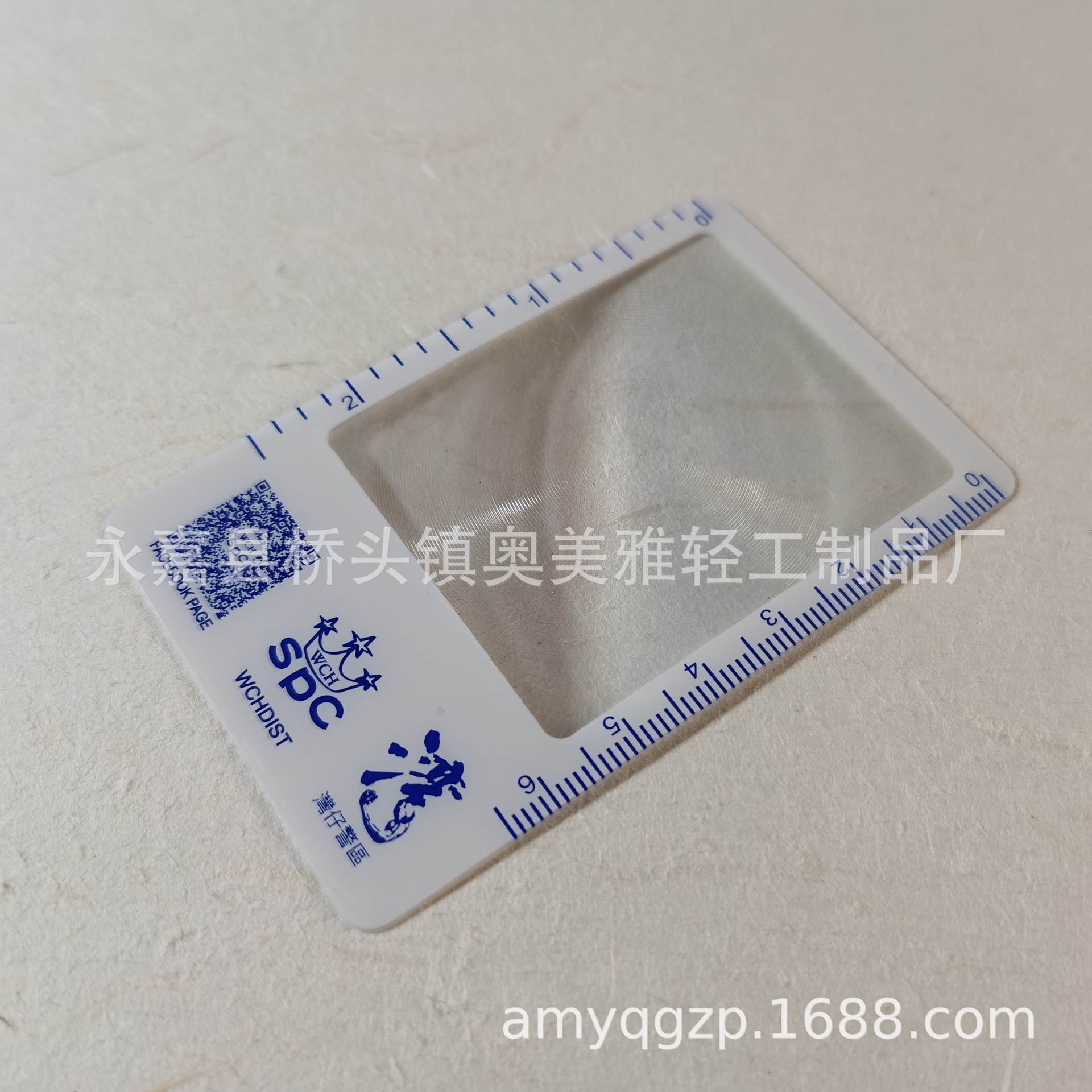 供应名片放大镜礼品放大镜书签放大镜803