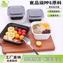 工厂直销一次性打包盒加厚美式餐盒便当盒饭盒水果沙拉盒正方盒
