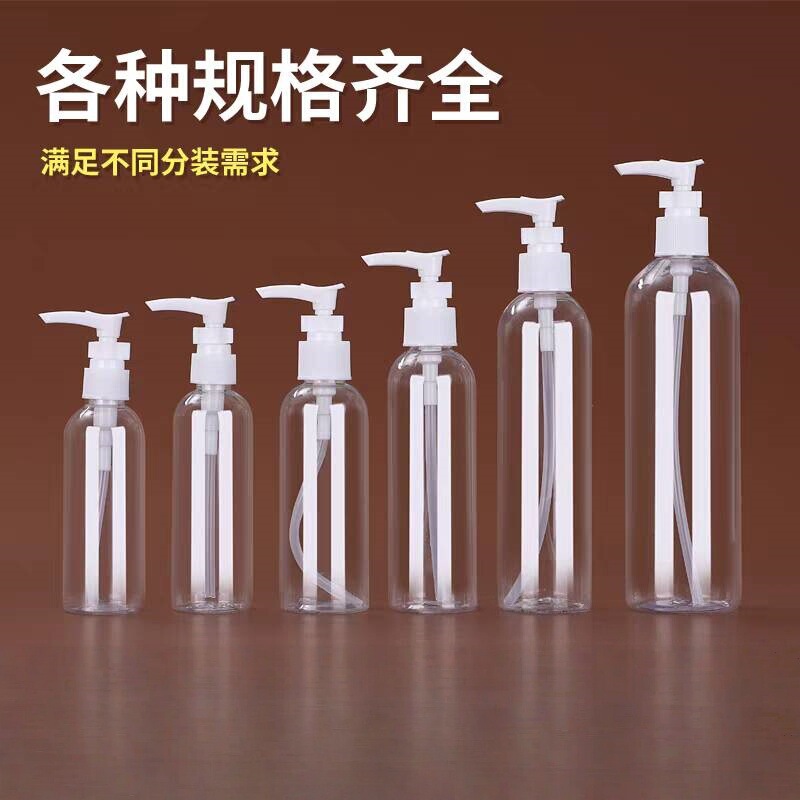 50/100ml Transparent Lotion Dispensing Plastic Bottle Pet Press-Type Duckbill Pump Bottle Easy-Pull Can Shelf Squeeze Leak-Proof