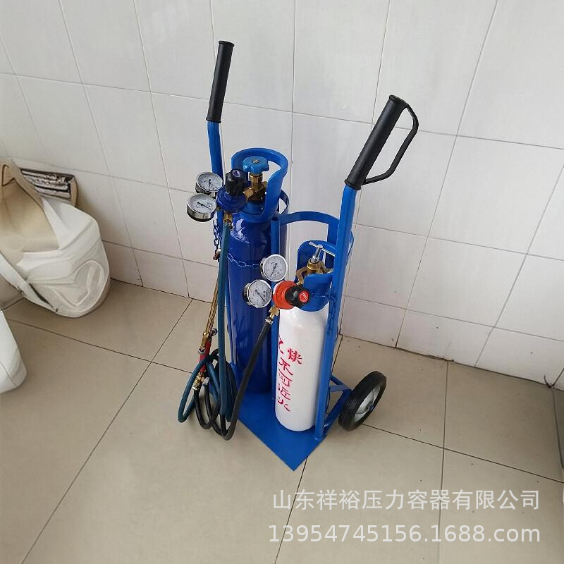 小型焊割工具、轻便型破拆工具、氧气瓶、乙炔瓶、丙烷瓶、液化气