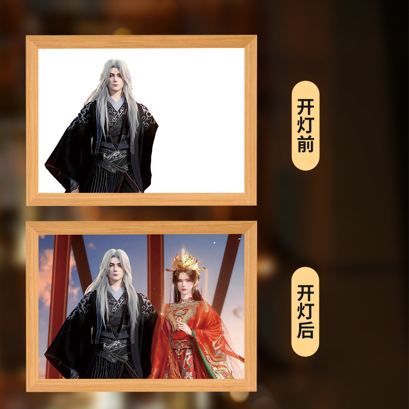 왕린 리무완【9】