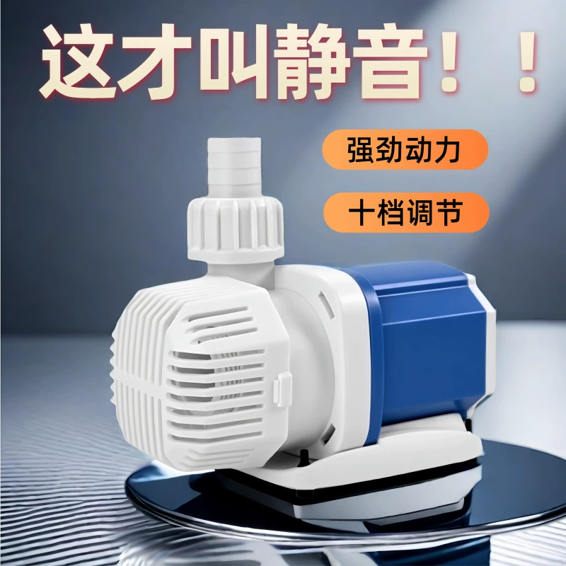 Погружной насос Guangteyi, бесшумный водяной насос для аквариума, циркуляционный насос, фильтр для аквариума, водяной насос с малой частотой преобразования
