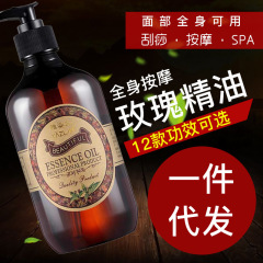 雅姿蘭美容院バラ精油顔体マッサージ油疎通経絡開背掻き油500ml