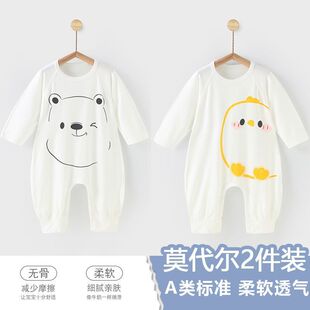 Children's one-body pajamas modal air-conditioned baby one-body clothes thin summer long sleeve baby sleeping bag home clothes