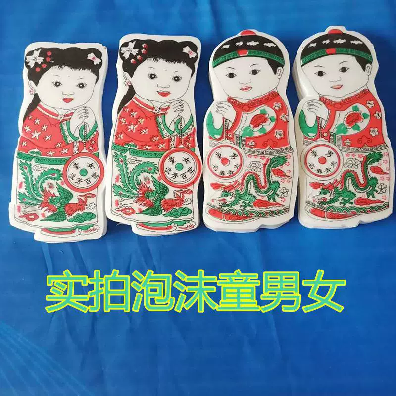 . Похороны пены Золотой мальчик и нефрит девушка жертва для белых вещей бумаги галстук пены Gatechair держатель Мемориальный зал расположение для Восьми Бессмертных