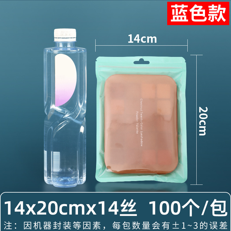 Bolsa sellada con cepillo de maquillaje de 16 seda personalizada, bolsa sellada con macarons de joyería, bolsa nacarada de 16 seda, tarjeta pequeña, bolsa sellada con yin y yang