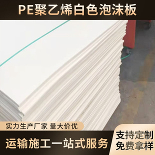 High-density Foam Sheet Styrofoam Packaging Material Foam Board Filling Protection Semi-automatic Insulation Buffer Bubble Wrap Protection