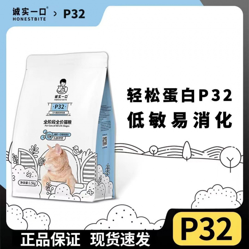 정직한 한입 P32 풀스테이지 1.5kg