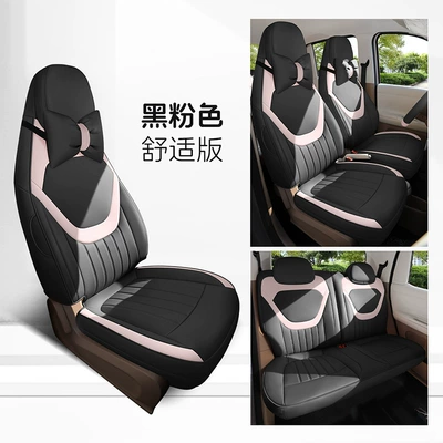 Cushion Covers, Seat Covers — Modelə uyğun (Original) oturacaq örtükləri - black-and-pink-five-seater-fully-enclosed-comfort-version-exclusively-for-bingo-pro