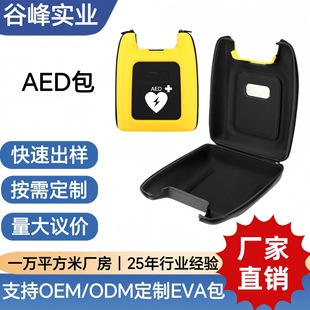 AED�t��������ͽ��¶�I���о�Ԯ�����AED�ռ{�� �x���ռ{������