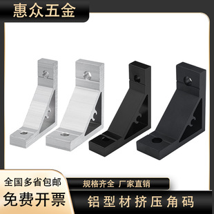 ���I�X�ͲļӺ�ֱ�ǹ̶��D�����X�Ǵa�B�Ӽ�45��90��135��203040
