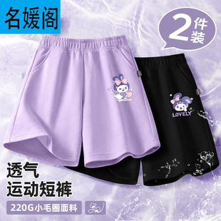 ��ͯ���޶�ѝ�ļ�����2025�¿�Ůͯѝ�ӌ���͸��Ů��ͯ���b�\��ѝ