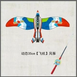 【35cm 53 】 + Красный