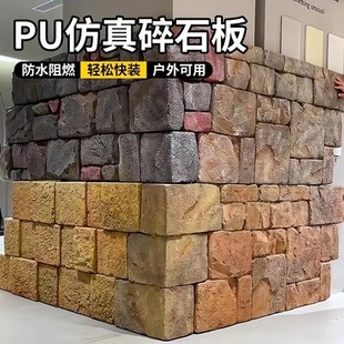 PU�Ǡ�ʯ��ʯ�屳�����p�|ɽ�ҷ�ʯ���҃��⠝�uͥԺ�쾰Ģ��ʯƤ