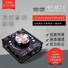 HIFIw{5.0ֹŰ100WpTPA3116D2lŴģK