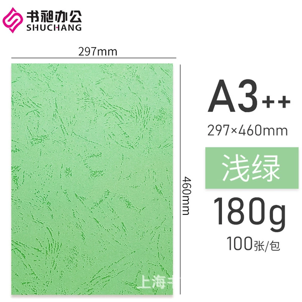 A3++ light green [100 photos]