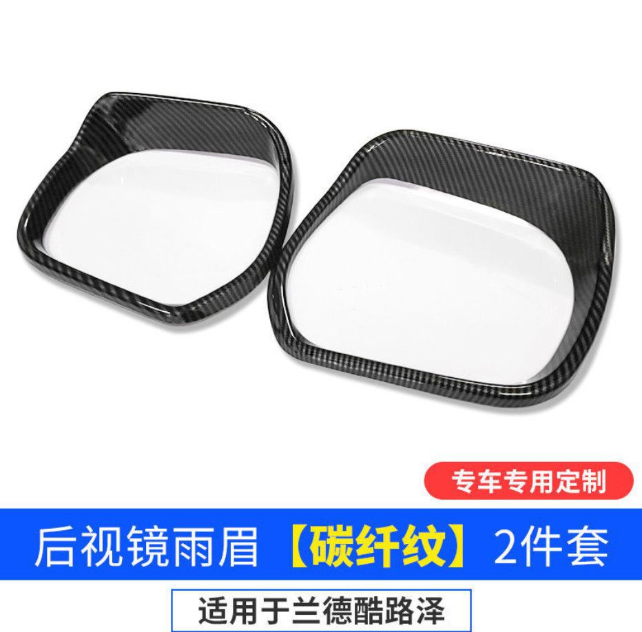 Rearview Mirror Rain Eyebrow For Prado Land Cruiser Rain Shield