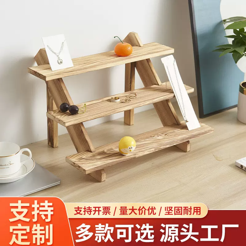 现货木质多层收纳架桌面纸杯蛋糕展示架阶梯式可折叠首饰架置物架