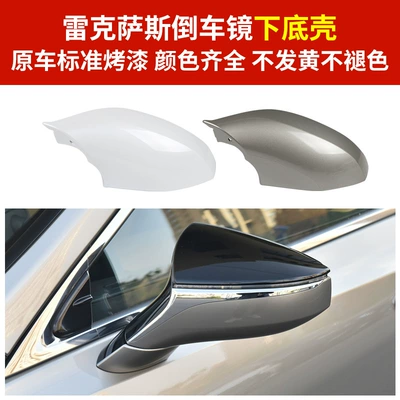 housing mirror cover UX | Rear mirror/rearview mirror assembly