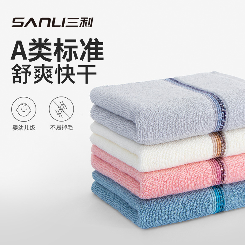 Sanli Towel Cotton Towel Plain Gradient Striped Satin Face Towel Shangchao Face Towel Adult Face Towel Promotional Towel Sanli Towel Cotton Towel Plain Gradient Striped Satin Face Towel Shangchao Face Towel Adult Face Towel Promotional Towel