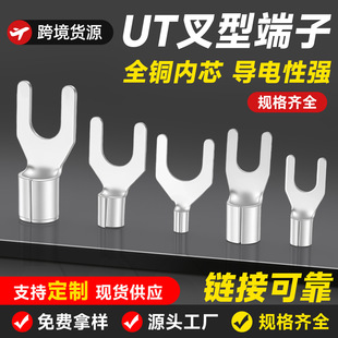 UT�䉺����������~���^�����ǽӾ����B�����~���_�ڱ�y��u�����^