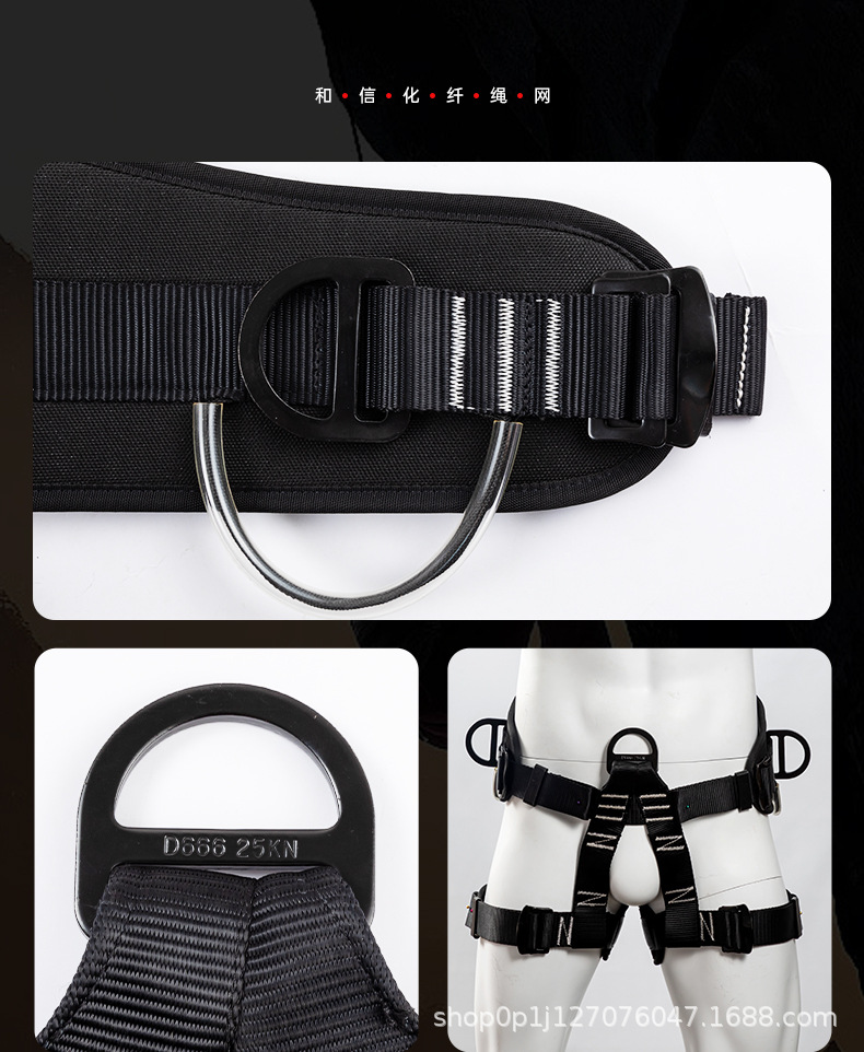 详情页--半身安全带-5_15.jpg