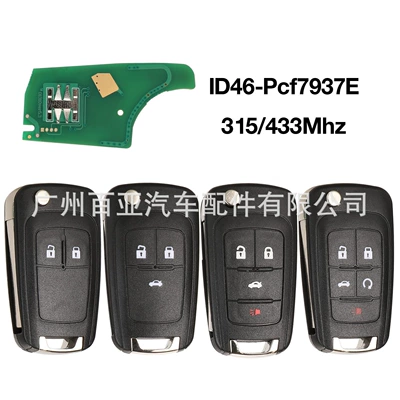 Suitable for 2/3/4/5 key Chevrolet Opel Buick remote control car key ID46 chip 315-433mhz