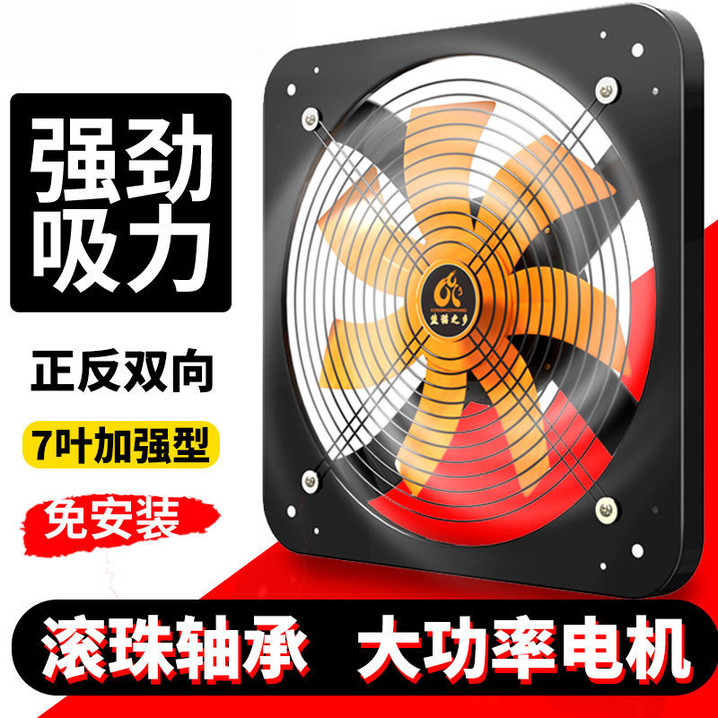 排风扇厨房排烟排气扇工业大率排量强力静音大马力强力吸换气扇功