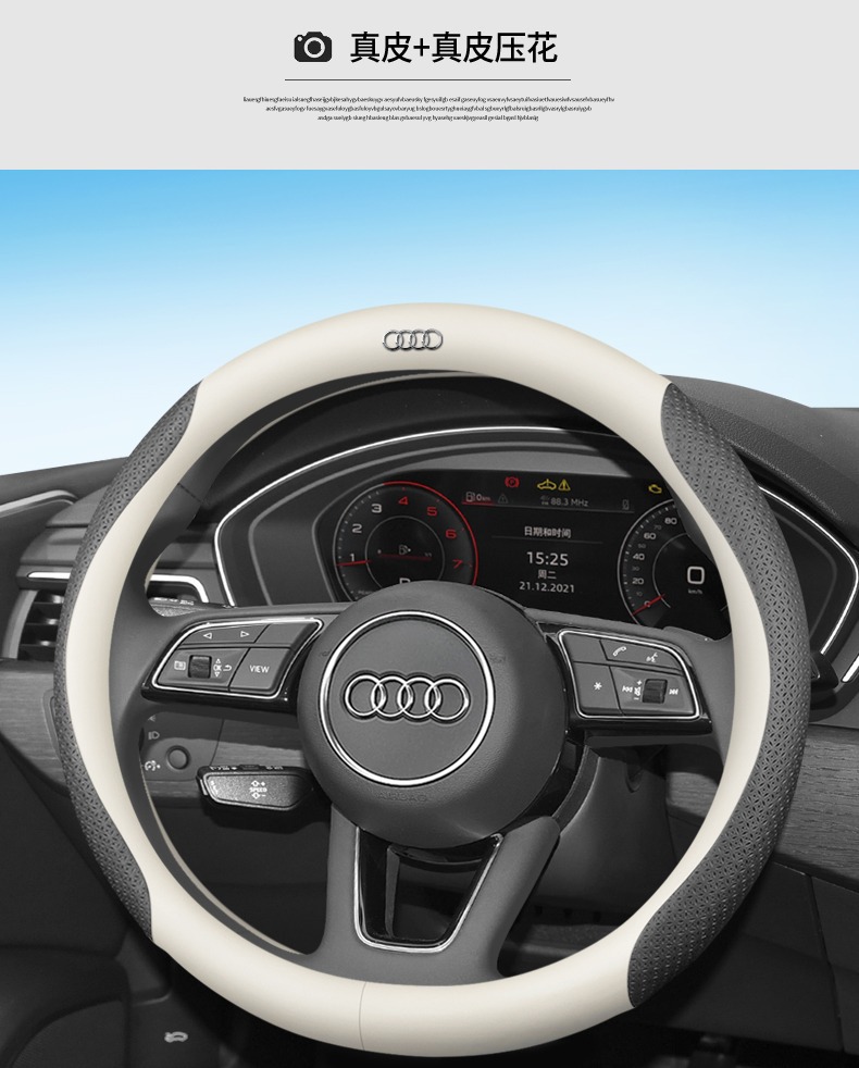 Suitable for Audi steering wheel cover A4L A6L A3A5A7A8L Q5LQ2LQ3Q7Q8 car handle cover