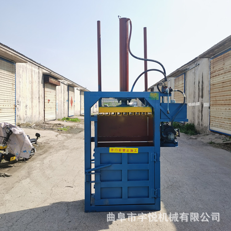 新款塑料瓶废角料立式打包机 易拉罐压扁机 废纸箱压块机