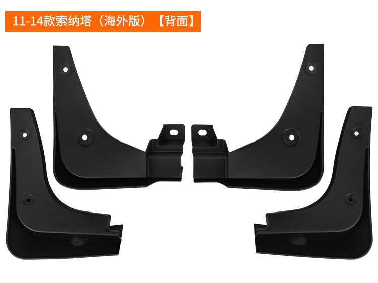 Suitable for Hyundai Sonata 2011-2014 Overseas Version Car Tire Mud Flaps Foreign Trade Cross-Border