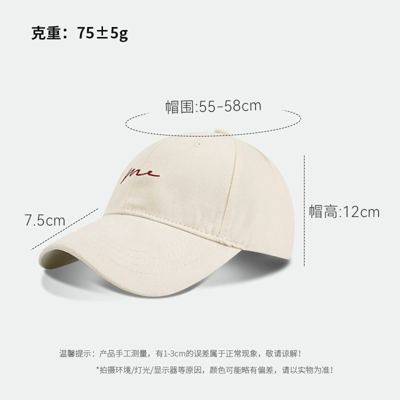 Baseball Cap Summer Sun Hat, Letters Embroidery, Adjustable, Sizes 54–63 cm