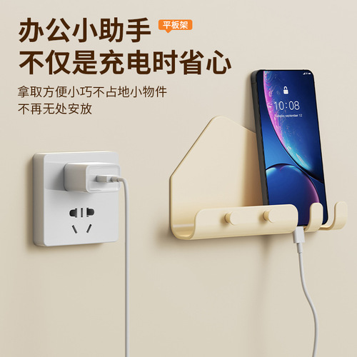 Wall-mounted phone holder, tablet wall mount, charging stand, living room, bedside, multi-functional organization and storage rack