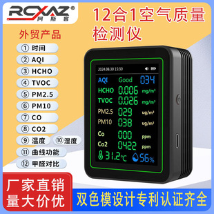 �F؛��ȩ�z�y�x15��1������̼�O�y�xpm2.5 CO2�՚��|���z�y��yʽ