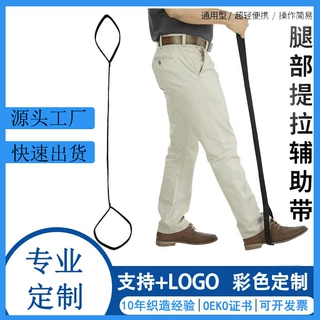 提腿辅助带老年人提腿带下肢抬腿训练器材护理辅助用品