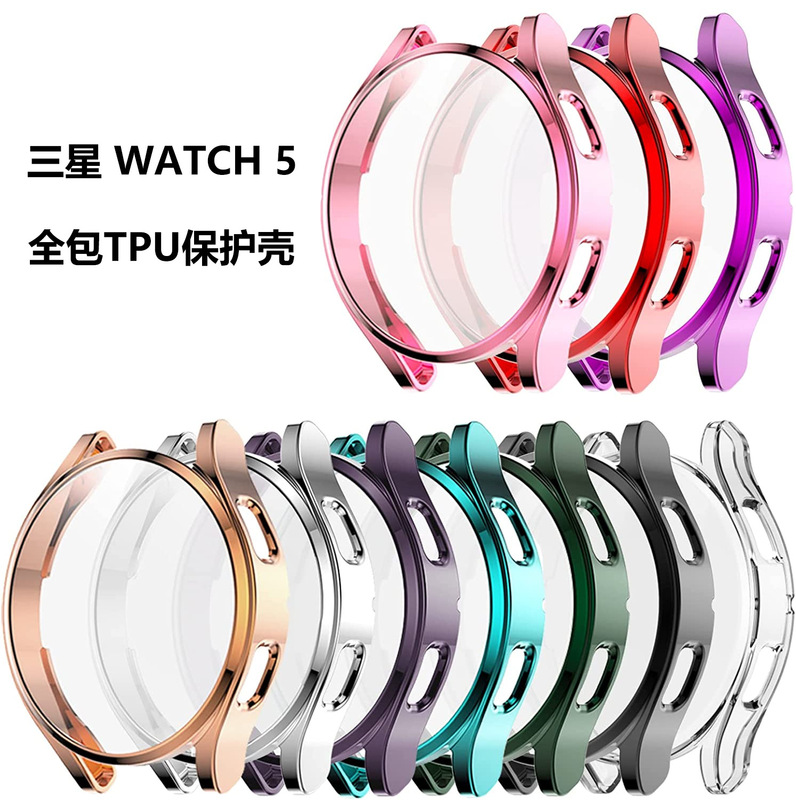 Applicable to Samsung Galaxy Watch5 watch protective shell TPU electroplating shell film integrated protective cover drop-resistant watch case
