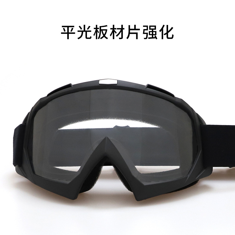 YM634 무광 블랙 안티포그