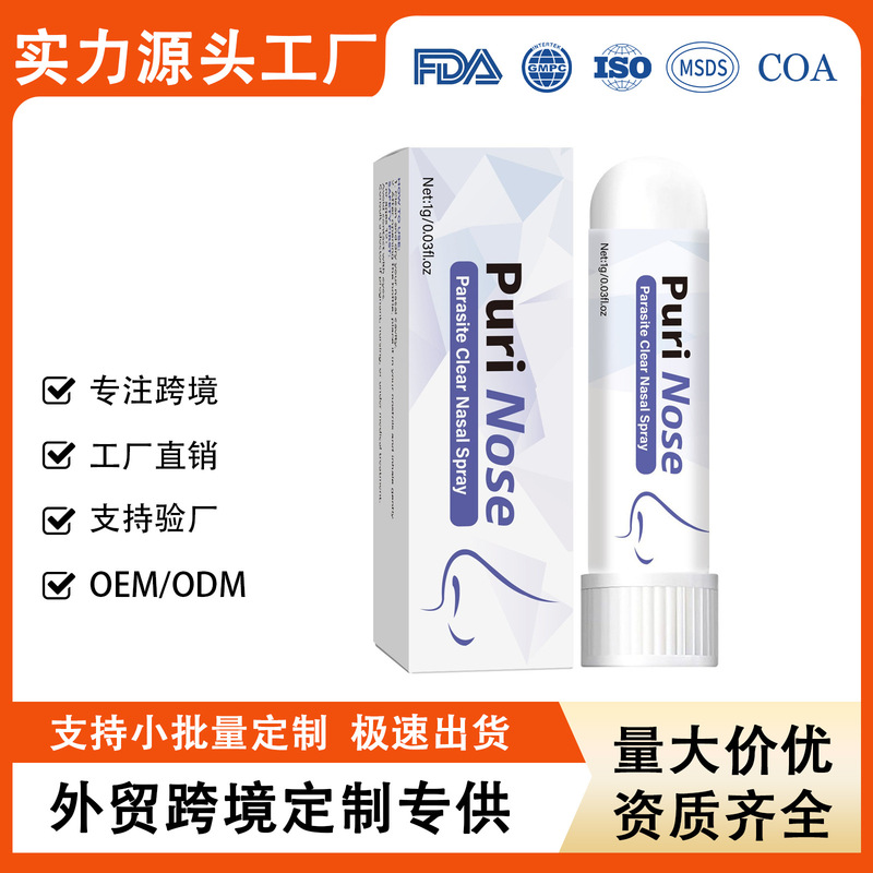 Cross-Border Unlabeled Purinose Repellent Deep Cleansing Nasal Cavity Protection Nasal Repellent Nasal Suction Stick for Men and Women 1g Cross-Border Unlabeled Purinose Repellent Deep Cleansing Nasal Cavity Protection Nasal Repellent Nasal Suction Stick for Men and Women 1g
