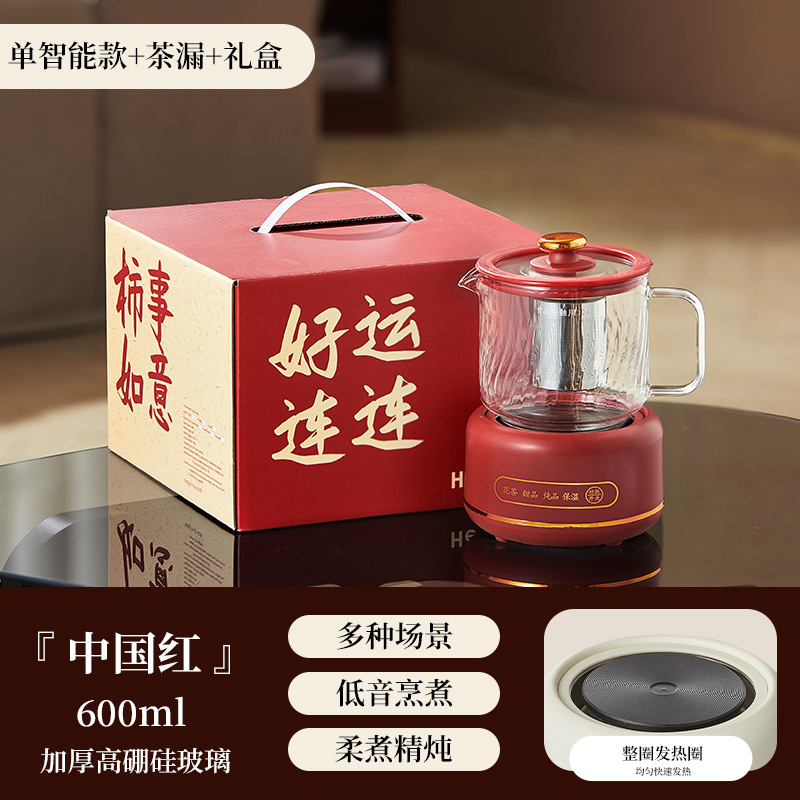 一人养生杯办公室多功能迷你养生壶全玻璃煮茶壶家用多功能礼盒|undefined